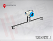 2088密度壓力表送器，1151密度壓力變送器，國(guó)產(chǎn)密度壓力儀表廠(chǎng)家