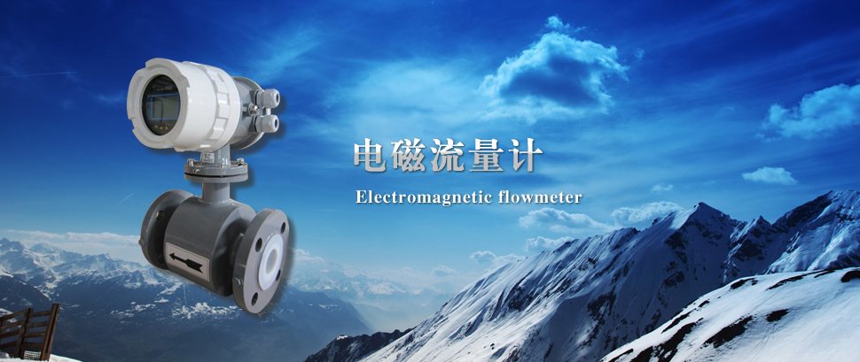 【數(shù)顯液位變送器】雙量程液位/流量計選型