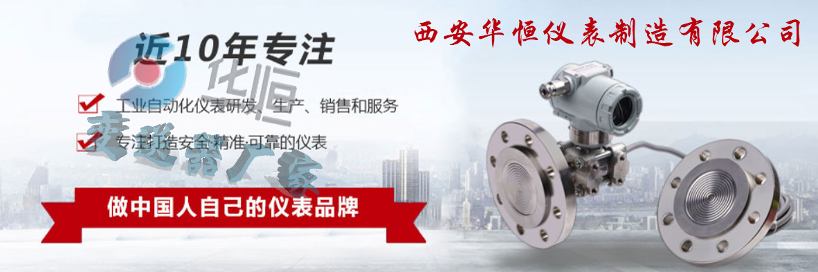 智能壓力變送器：污水生物脫氮除磷系統(tǒng)處理應(yīng)用與控制