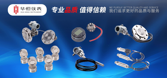 3151智能型差壓型液位變送器01級(jí)精度儀表無(wú)顯示怎么辦?