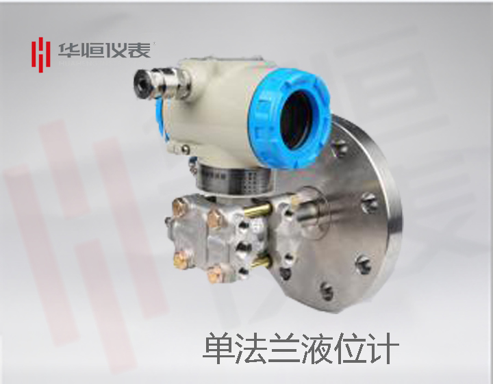 插入桶式液位變送器，液位變送器應用插入桶式設計，2088型液位計產(chǎn)品