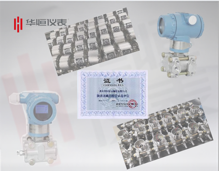 壓力/差壓變送器的發(fā)展歷史，壓力/絕壓/高靜壓變送器|壓力變送器說(shuō)明