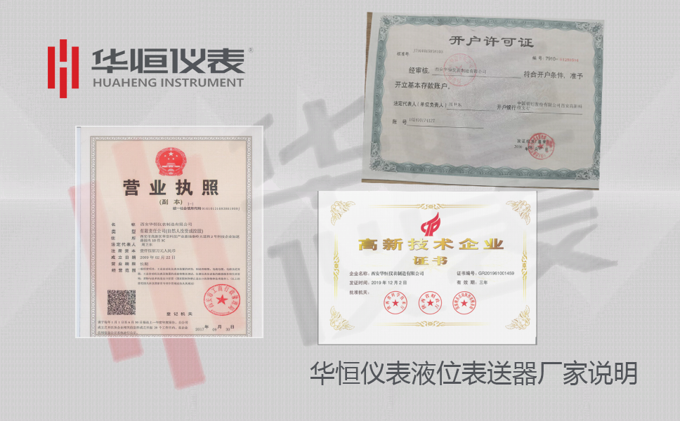 3151金屬電容式液位變送器生產(chǎn)_金屬電容式液位計廠家