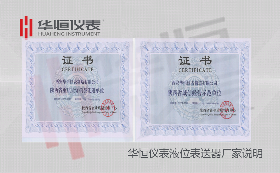 3151金屬電容式液位變送器生產(chǎn)_金屬電容式液位計廠家