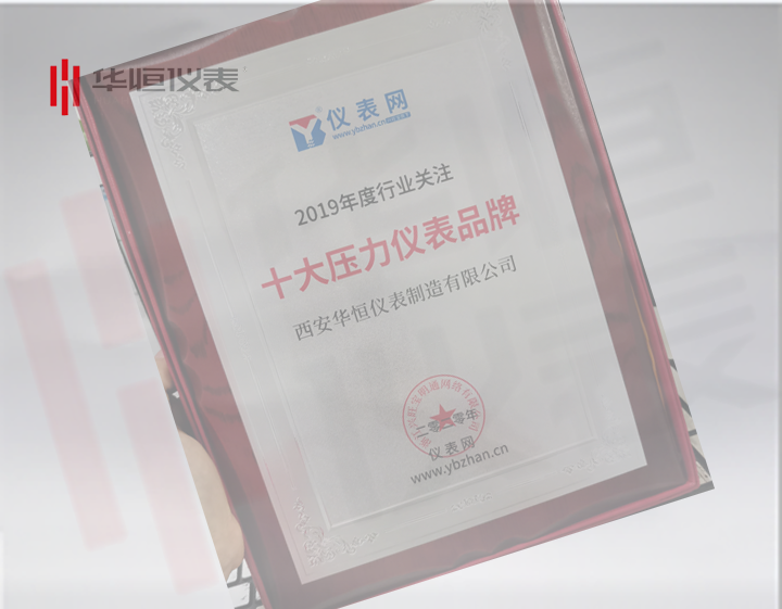 液位變送器_2020年度第一季度液位變送器十大品牌&rdquo;新鮮出爐