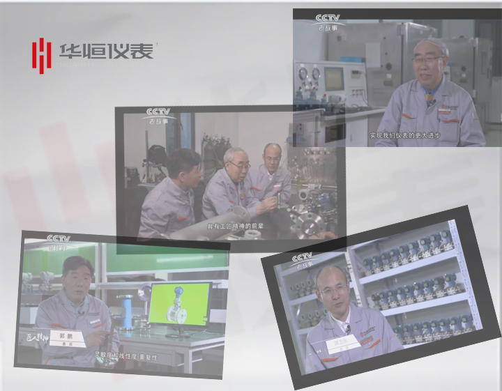 液位變送器_2020年度第一季度液位變送器十大品牌&rdquo;新鮮出爐