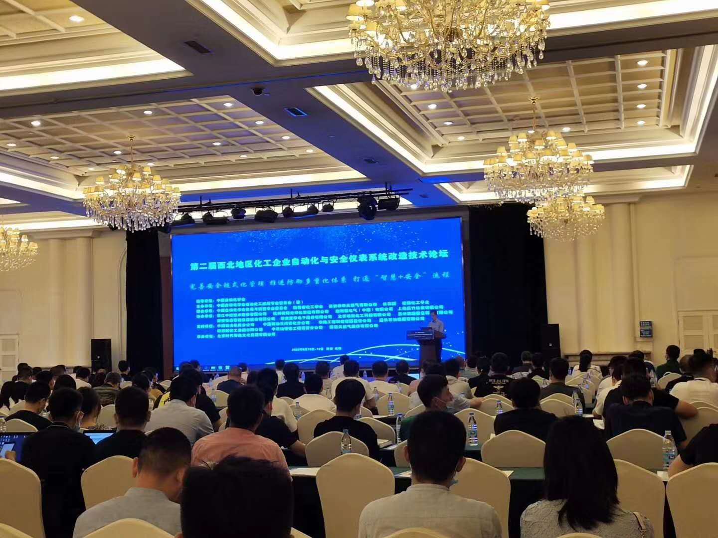 華恒液位表送器廠家推進_西北地區(qū)化工企業(yè)自動化與安全儀表系統(tǒng)改造技術(shù)論壇