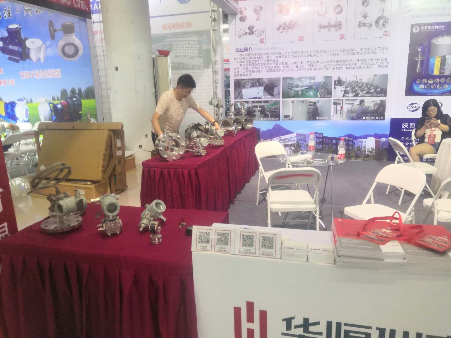 【華恒OEM定制廠家】西安華恒儀表制造參加山東淄博工業(yè)博覽會