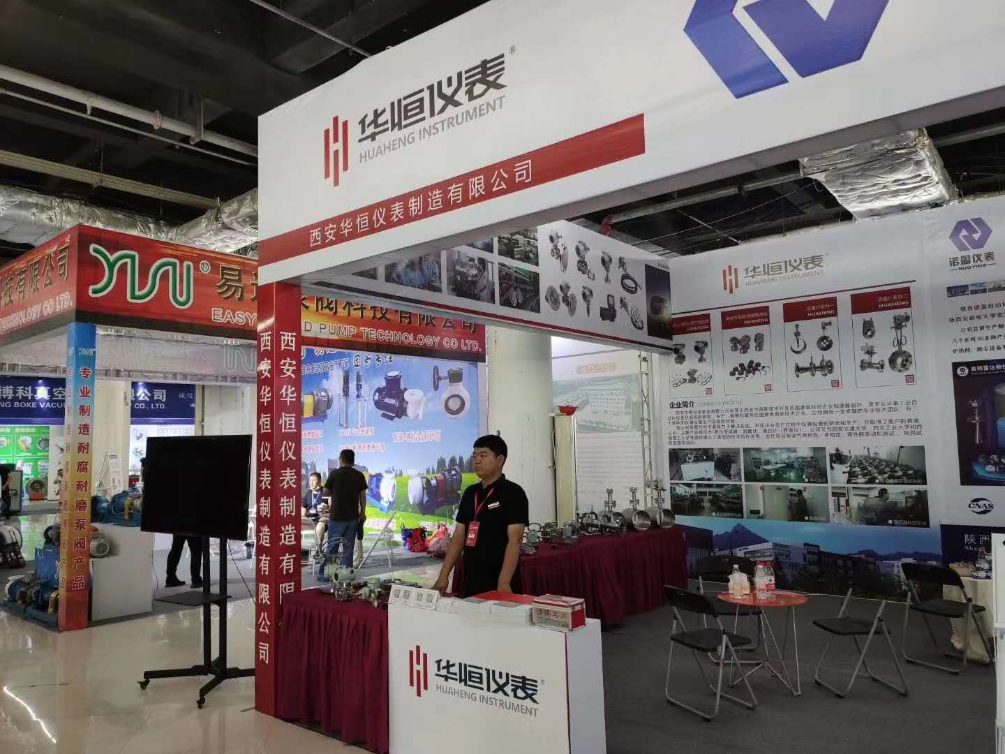 【華恒OEM定制廠家】華恒儀表廠家山東國(guó)際展會(huì)交流