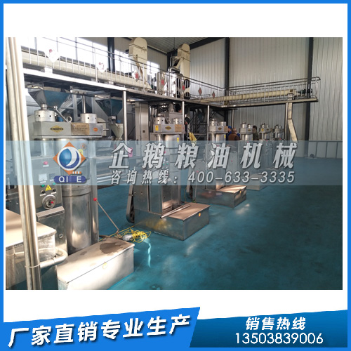 企鵝糧油機(jī)械：開辦玉米油加工廠，需哪些手續(xù)與設(shè)備<div   id=